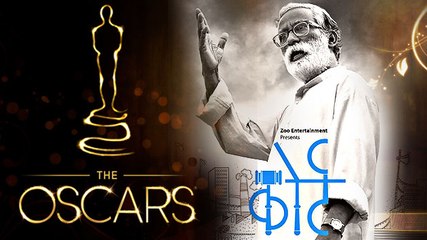 Court' Enters The OSCARS 2016