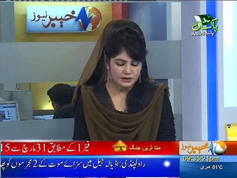 Swat teacher protest 17 march 15 by saeed ur rahman