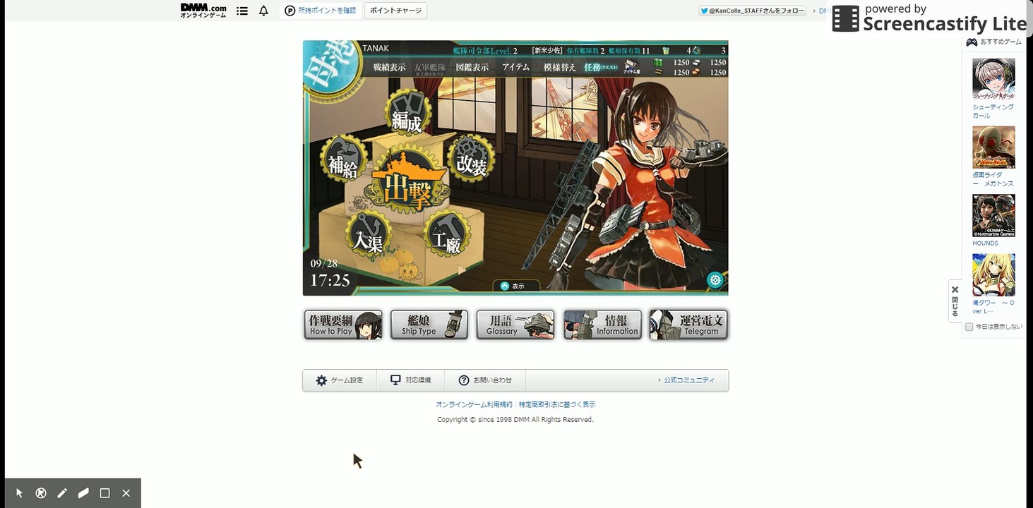 艦これ game play