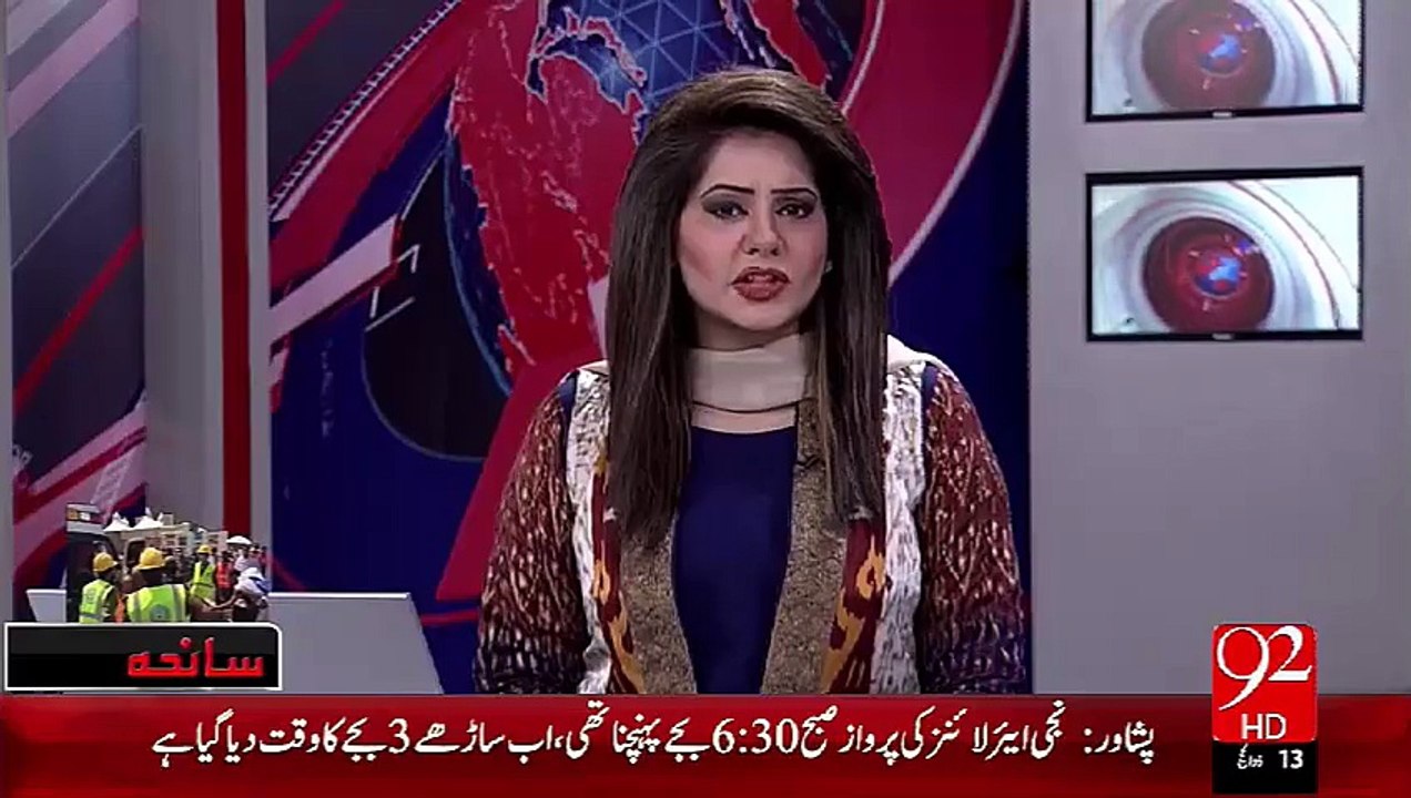 Hujaj Akram Ki Wapsi Ka Silsala Jarri – 28 Sep 15 - 92 News HD