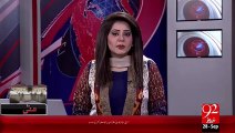 Wazart-E-Pani Or Bijlli ka Aik Or Scandle (Breaking News) – 28 Sep 15 - 92 News HD