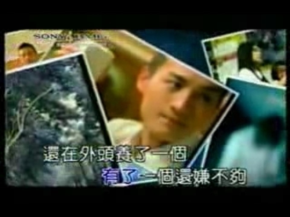 Huang Yi da - Jerk (Chou nan ren)