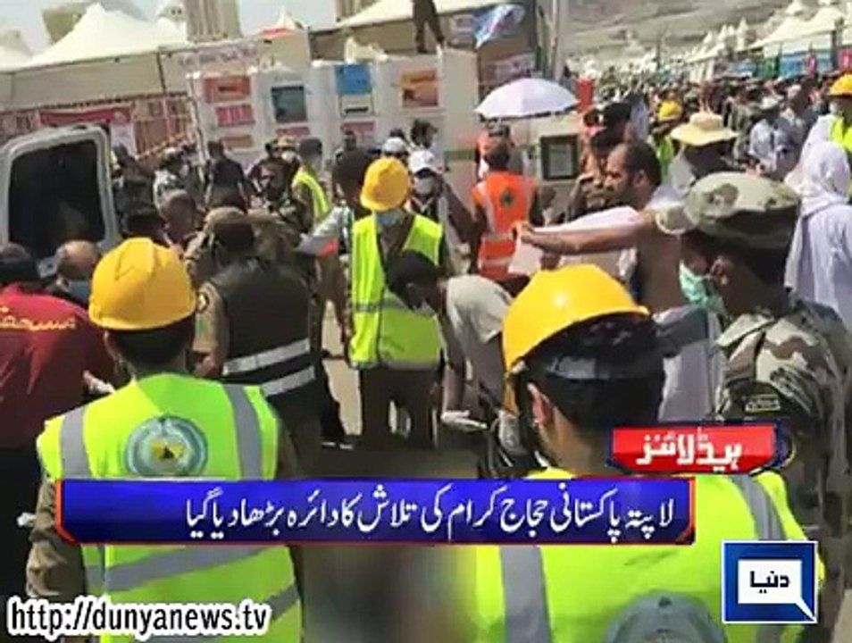Dunya. Headlines, Dunyanews: 28-09-15-HL-13-00-PM