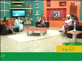 Saas Aor Bahoo Ka Kirdar - Subah Kay 10 - HTV