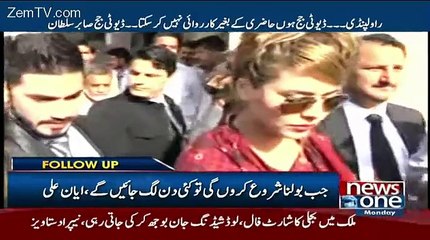 Jab Bolna Shuru Karongi Tou ... What Ayaan Ali is Saying in Media Talk ??