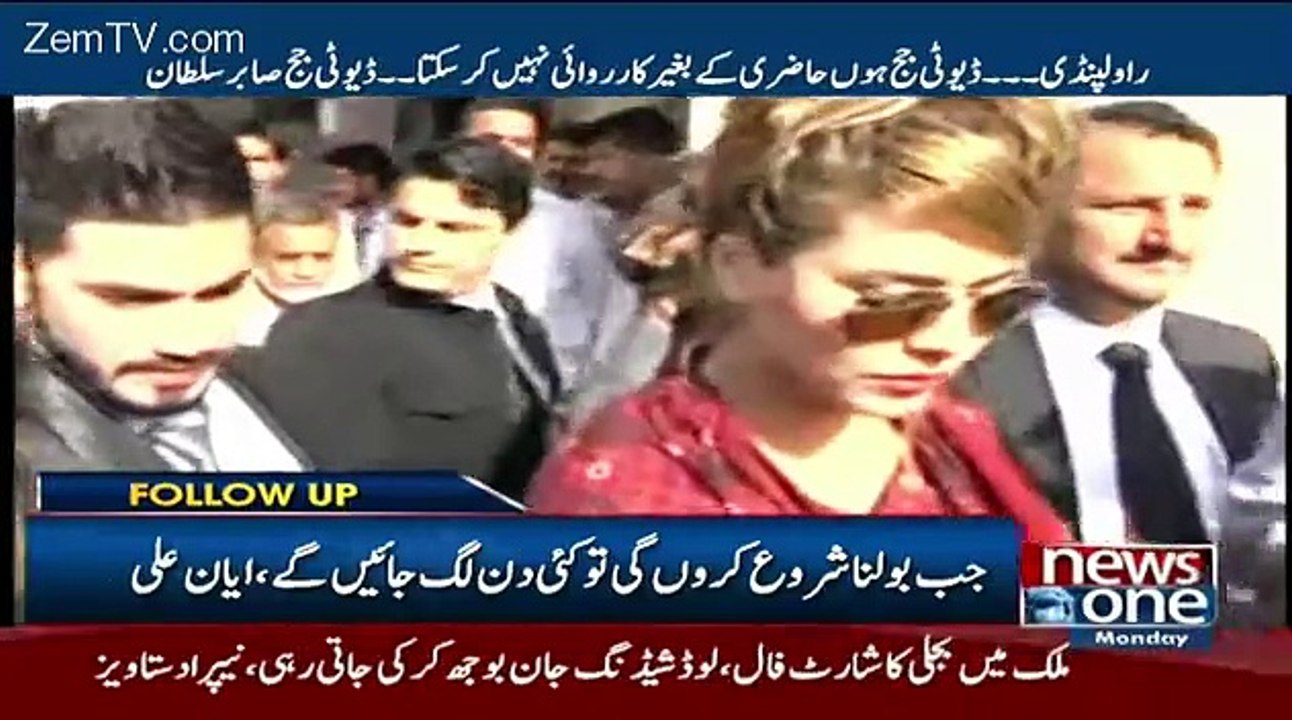 Jab Bolna Shuru Karongi Tou ... What Ayaan Ali is Saying in Media Talk ??