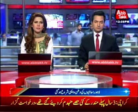 Lahore: PIA’s first flight carrying 354 pilgrims arrived to country