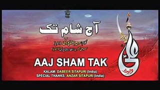 Aaj Sham Tak - Farhan Ali 2014