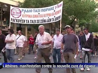 Zone euro: l'Allemagne approuve le renforcement du fond de secours
