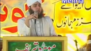 Hafiz Ahmed Raza Qadri (Allah Huma Salay Ala ) Naat at Urs Mohra Shareef Rawalpindi 2013