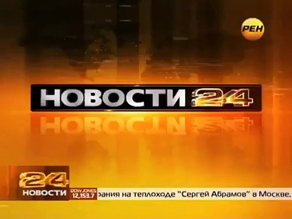 Une présentatrice russe évoque Barack Obama... et fait un doigt d'honneur