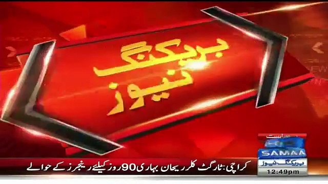 MQM's Rehan 'Bihari' Remanded in Rangers Custody for 90 Days