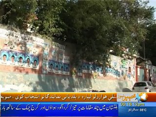 LG election  preparation report  my 2015 by Saeed ur Rahman