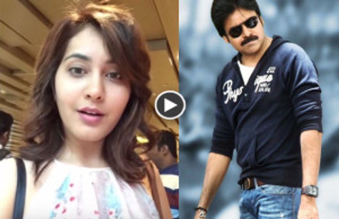 Rashi khanna's Pawan Kalyan's Dubsmash (Attarintiki Daredi)