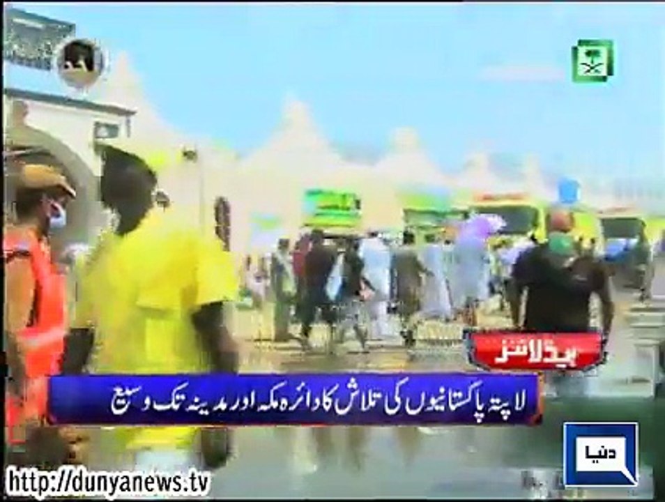 Dunya news headlines 28 Sep 2015, 16-00 PM - Video Dailymotion