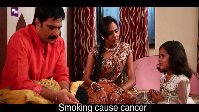 C Grade Daddy - Social Awareness Film ( Stop Smoking ) | Matinee Masala