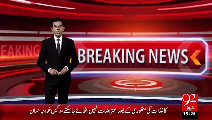 Dodh Ka Dodh - Pani Ka Pani – 28 Sep 15 - 92 News HD