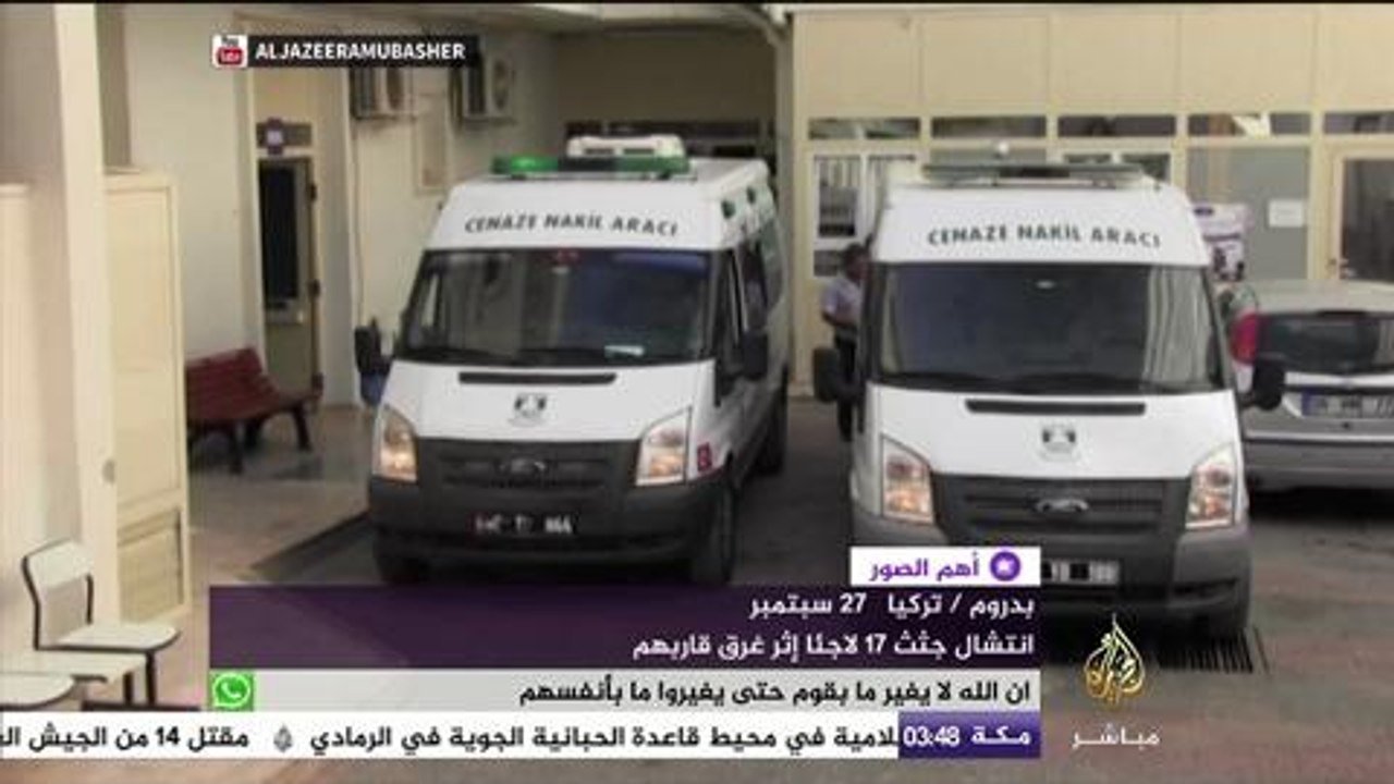 انتشال جثث ١٧ لاجئا إثر غرق قاربهم