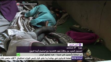 مسيرات لرفض قرار الحكومة استقبال ٧ آلاف لاجيء خلال عامين في بولندا