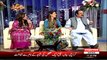 Natasha Hussain Teasing Rana Sanaullah For Eidi