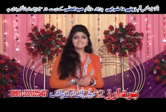 Kegda Qadam Pa Sar Zama Wakhla Sanam | Zwee Da Sharabi Film Hits 2015