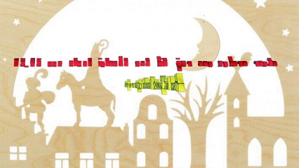 promo intocht sinterklaas gemert 2015 1