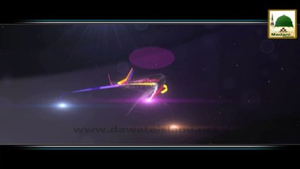 Zehni Azmaish - Question - Qabar Walon Ke Liye Esal e Sawab