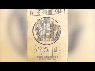 ‘Helmeta’ për studentët e konviktit ‘Goce Dellçev’