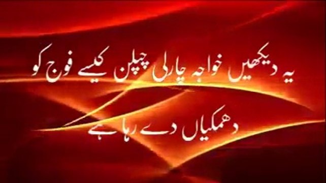 Khawaja Saad (PMLN) Rafique Foaj ko dhamkiyan dety huay