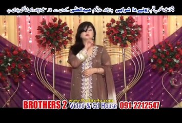 Zar Gar Me Pa Natke Ke Da Sro Lal  | Spogme Naaz | Zwee Da Sharabi Film Hits 2015