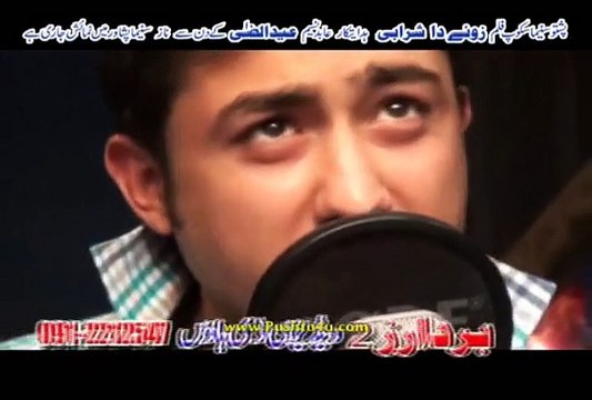 Janana Bere La Raza Che Ozango Na | Shahsawar & Laila Khan| Zwee Da Sharabi Film Hits 2015