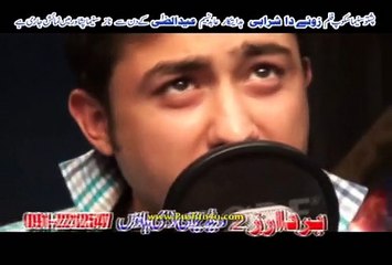 Janana Bere La Raza Che Ozango Na | Shahsawar & Laila Khan| Zwee Da Sharabi Film Hits 2015
