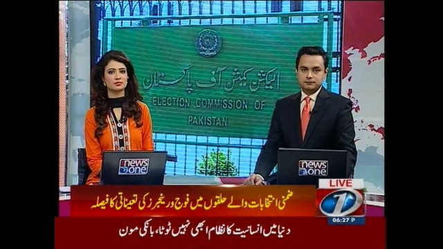 ECP decides to deploy Rangers, Army in by-elections