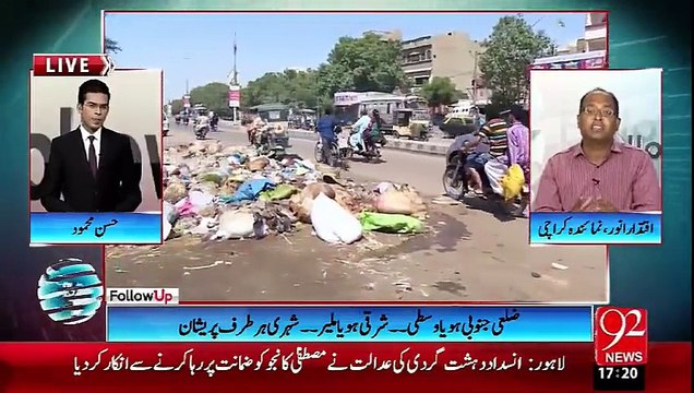 Karachi: Roads and streets are clear evidence of the inefficiency and poor performance- 28-9-2915