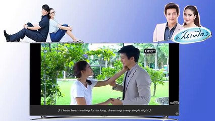 Engsub Fun Fueng Daydream Episode 12 Part 1