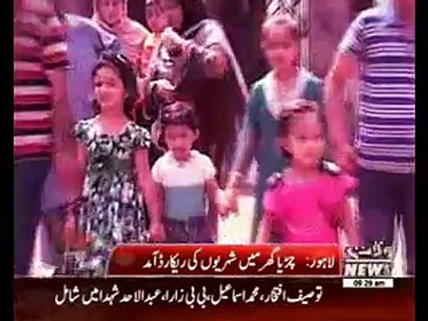 Over 2 Lac people visited Lahore zoo during Eid holidays: Zoo Officials