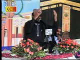 Aqqa Ye Teri Hi Roshnni Hy Ye Tammam Bazm Hasti || Qari Shahid Mahmood ||