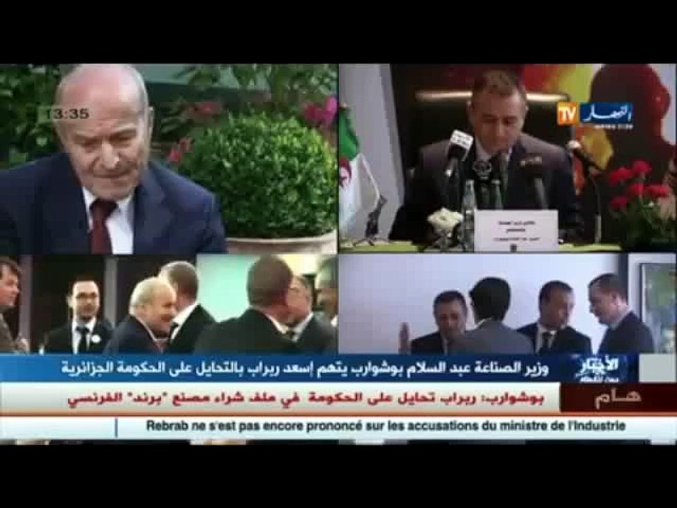 Bouchouareb répond à Rebrab