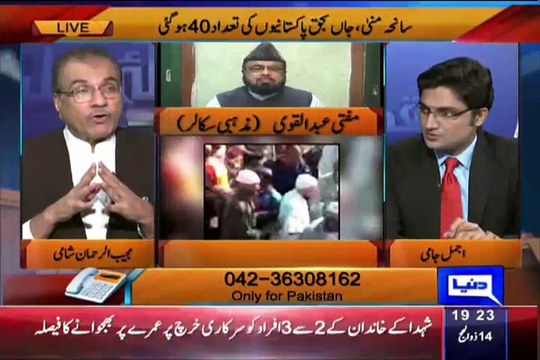 Nuqta-e-Nazar – 28th September 2015