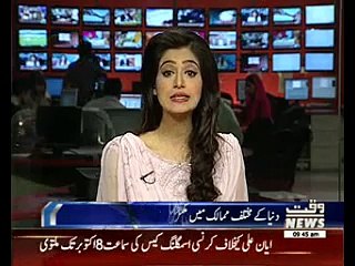 'Super blood moon' shines bright across the world