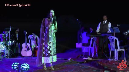 Rana warei Ya Zargei Dei Gul Rang Di Gulali Sumira Nazawalei Dei (Qudrat tv)