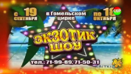 Наша афиша 27 09 2015 года