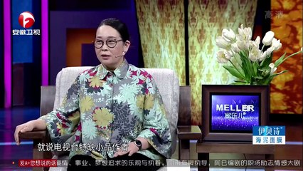 【张越】非常静距离 - 李静 20150927期 | 跨界人生张越 从老师到编剧到主持人的转变【安徽卫视官方高清】