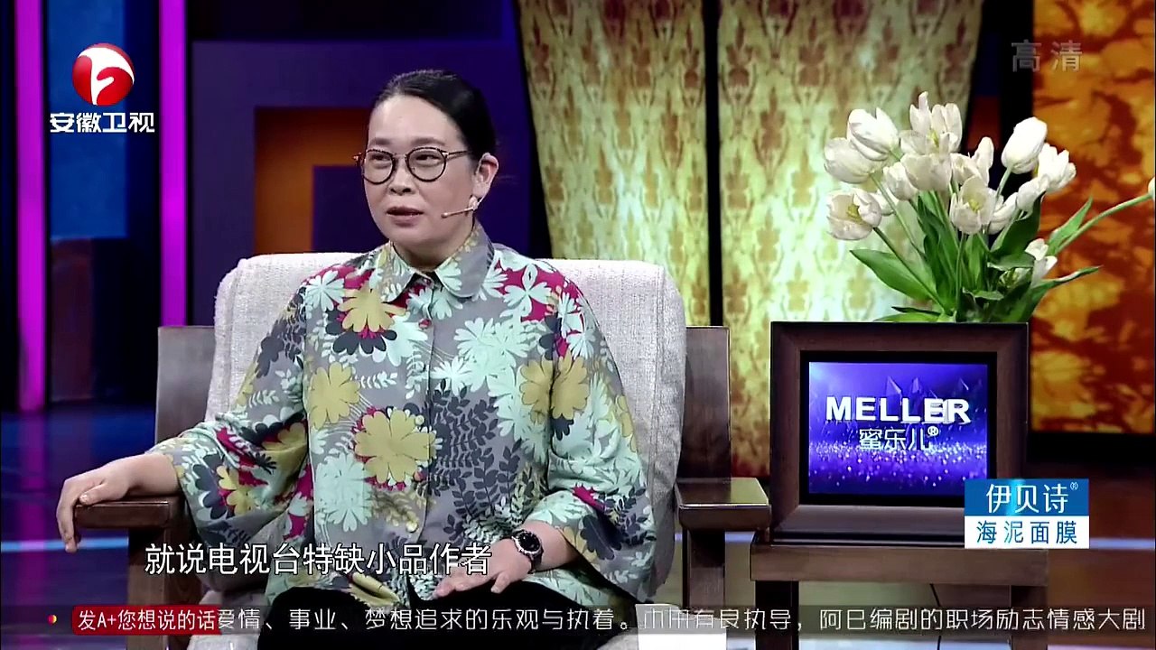 【张越】非常静距离 - 李静 20150927期 | 跨界人生张越 从老师到编剧到主持人的转变...