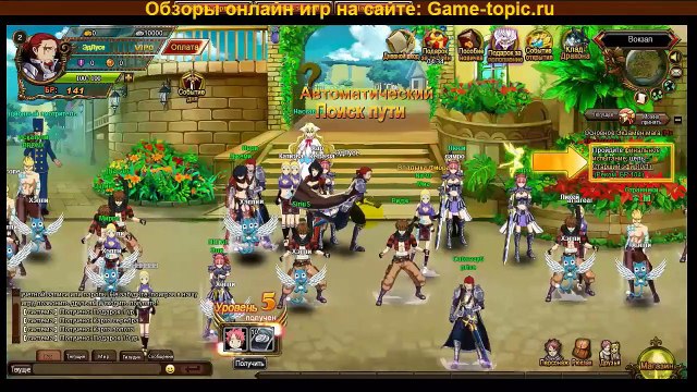 Браузерная игра Хвост Феи Fairy Tail Gameplay