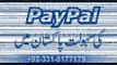 How to make paypal account in pakistan, Verified paypal Urdu / Hindi