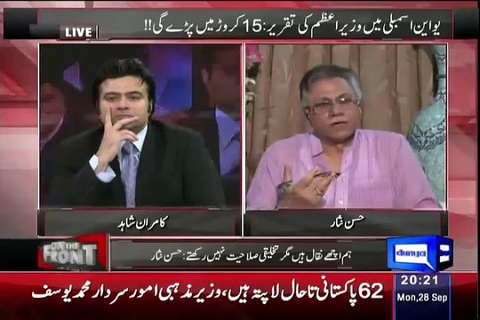 See What Hassan Nisar Said About Nawaz Sharif that made Kamran Shahid Laugh ??
