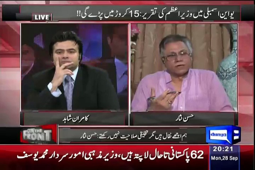 See What Hassan Nisar Said About Nawaz Sharif that made Kamran Shahid Laugh ??