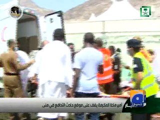 Geo News sets up Whatsapp number to locate missing Hajjis