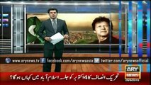 4th october jalsa -- Islamabad Administration refuses to give permission to PTI